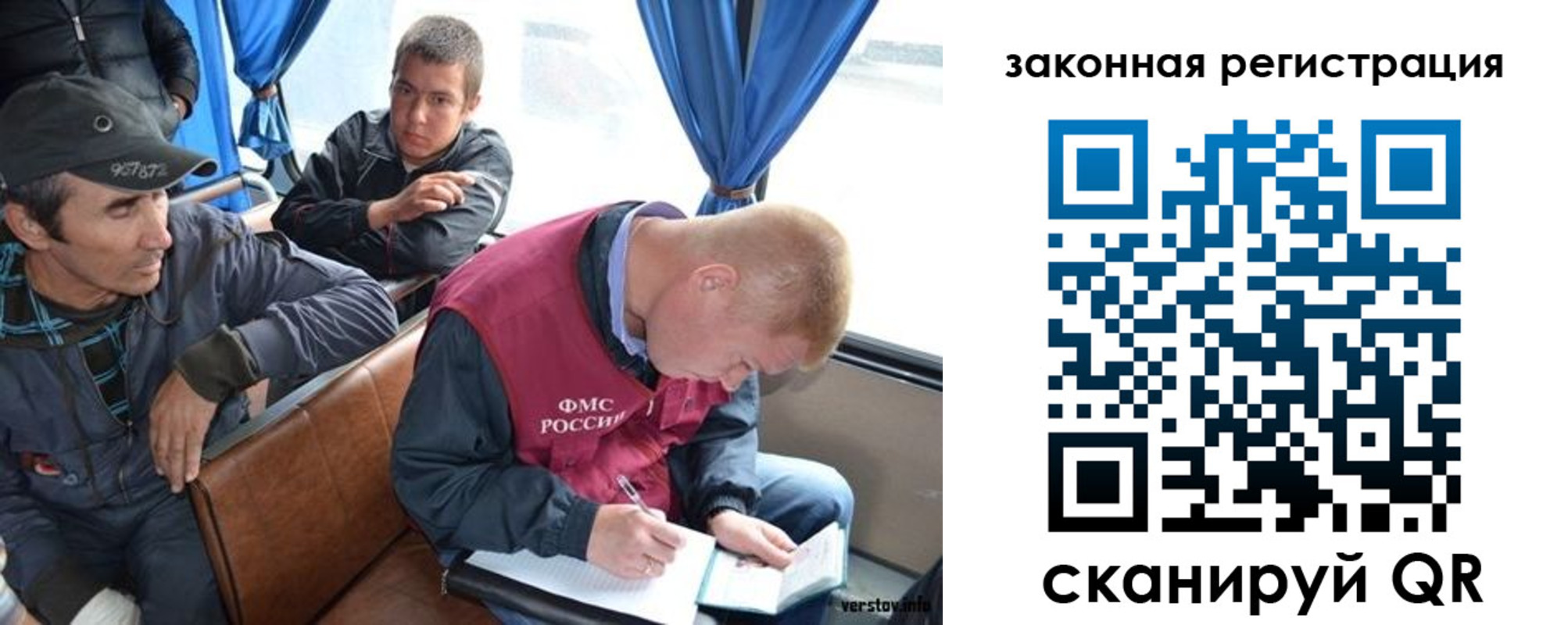 купить прописку в Приморско-Ахтарске