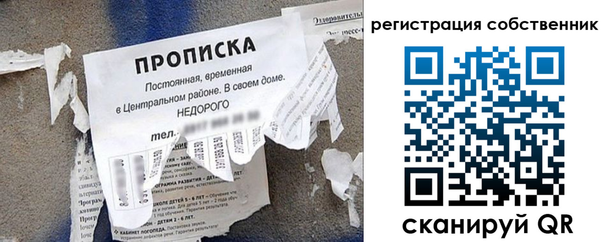 прописка иностранных граждан в Приморско-Ахтарске