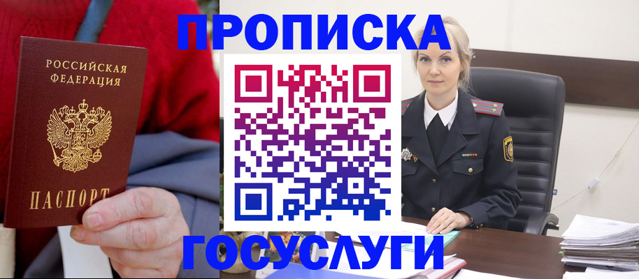 форма 3 в Приморско-Ахтарске